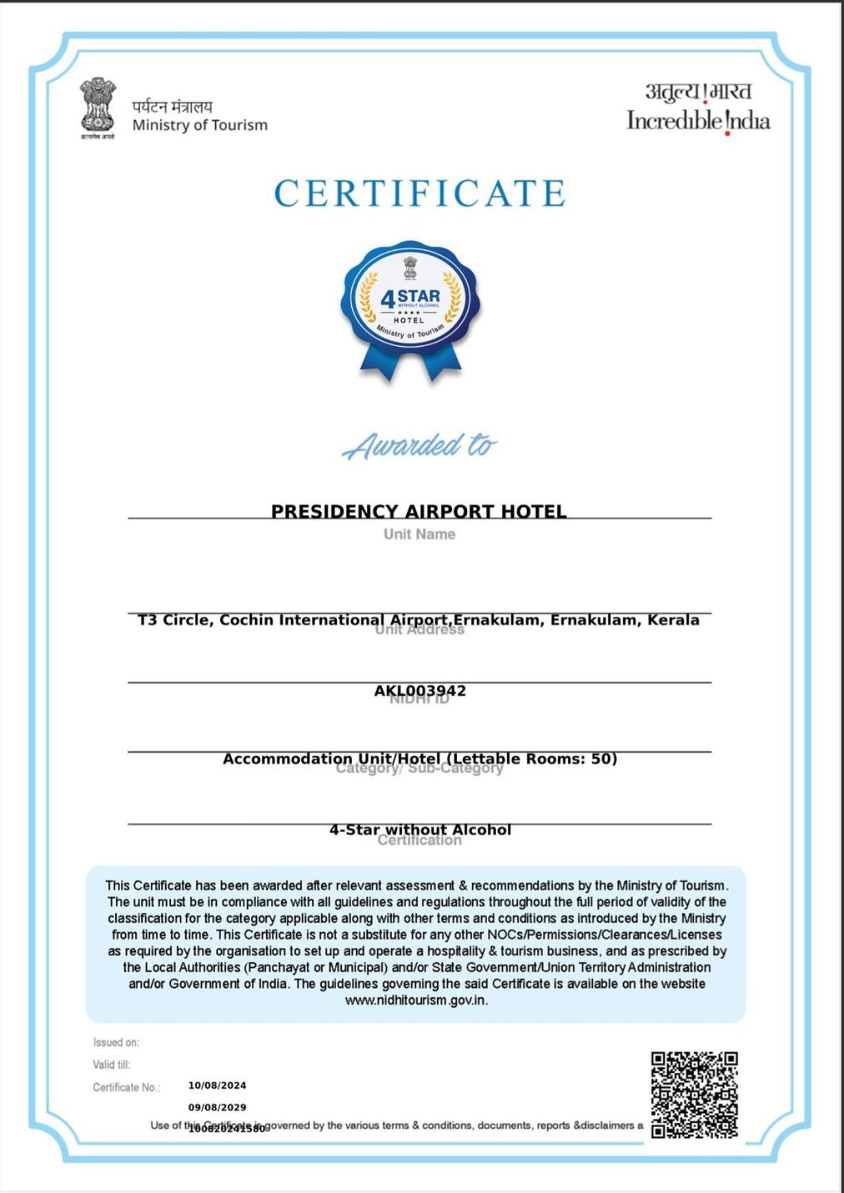 Presidency Airport Hotel Kochi ภายนอก รูปภาพ
